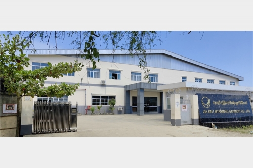 J9集团（缅甸）服装有限公司